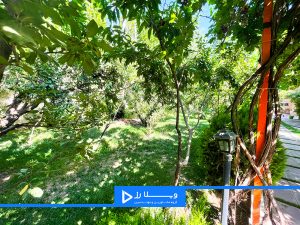 باغ ویلای 2200 متری در سرخاب تهراندشت