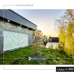 باغ ویلای مدرن با قیمت ارزان در منطقه آران تهراندشت