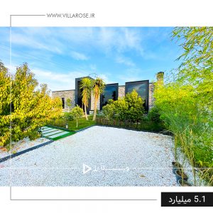 باغ ویلای 500 متری مدرن در اسماعیل آباد تهراندشت