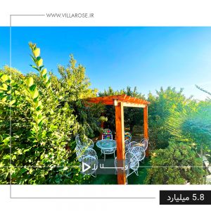 باغ ویلای 800 متری در قاسم آباد تهراندشت