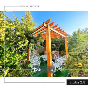 باغ ویلای 800 متری در قاسم آباد تهراندشت
