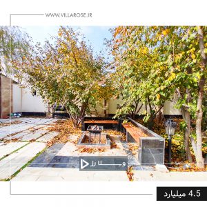 باغ ویلای 500 متری شهرکی در سرخاب تهراندشت