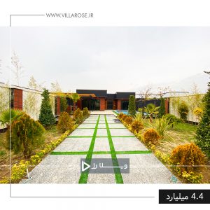 باغ ویلای 500 متری مدرن شهرکی در سرخاب