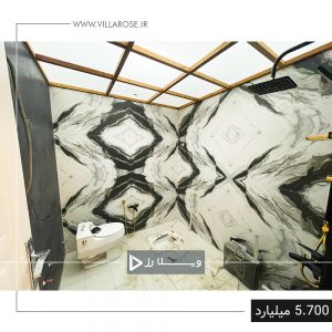 ویلای مدرن 650 متری در آران تهراندشت