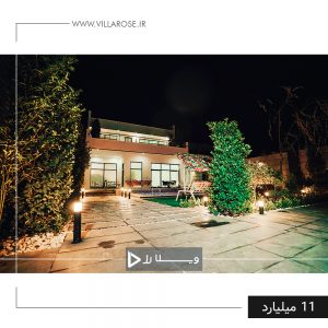 باغ ویلای دوبلکس مدرن تاپ لوکیشن در تهراندشت