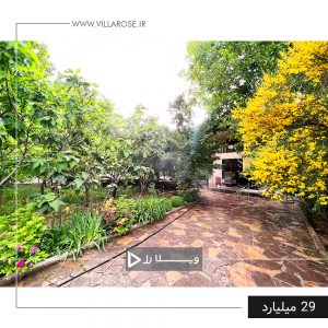 باغ ویلای جنگلی با بنای دوبلکس در تهران ویلا