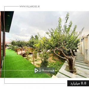 ویلای مدرن واقع در تهراندشت - سرخاب کد 480