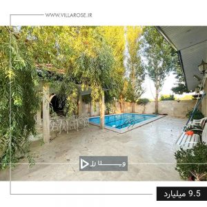 ویلای مدرن واقع در تهراندشت - سرخاب کد 486